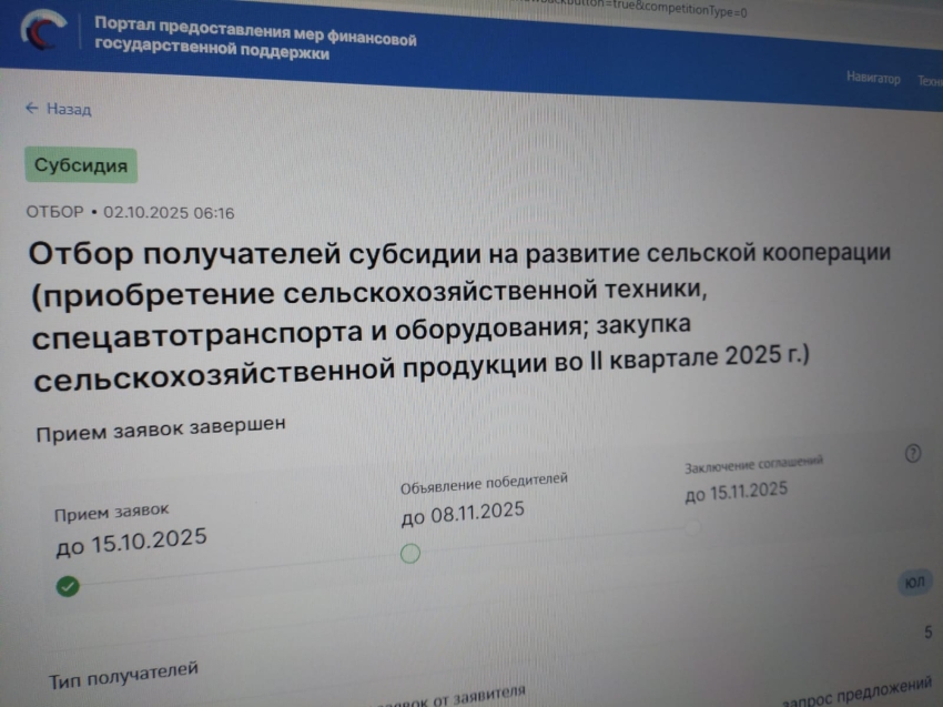 ​Аграрии Забайкалья активно внедряют цифровые технологии в производственную деятельность